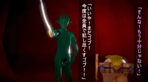 シンヤポッチャリ大量捕縛 - Page 145