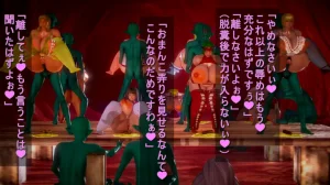 シンヤポッチャリ大量捕縛 - Page 146