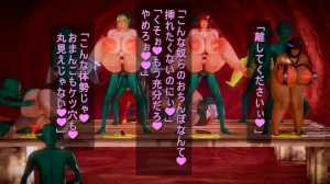 シンヤポッチャリ大量捕縛 - Page 156