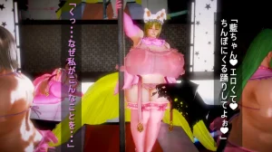 シンヤポッチャリ大量捕縛 - Page 176