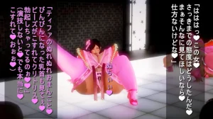 シンヤポッチャリ大量捕縛 - Page 182