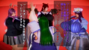 シンヤポッチャリ大量捕縛 - Page 196