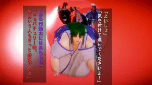 シンヤポッチャリ大量捕縛 - Page 198
