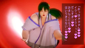 シンヤポッチャリ大量捕縛 - Page 223