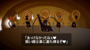 シンヤポッチャリ大量捕縛 - Page 56