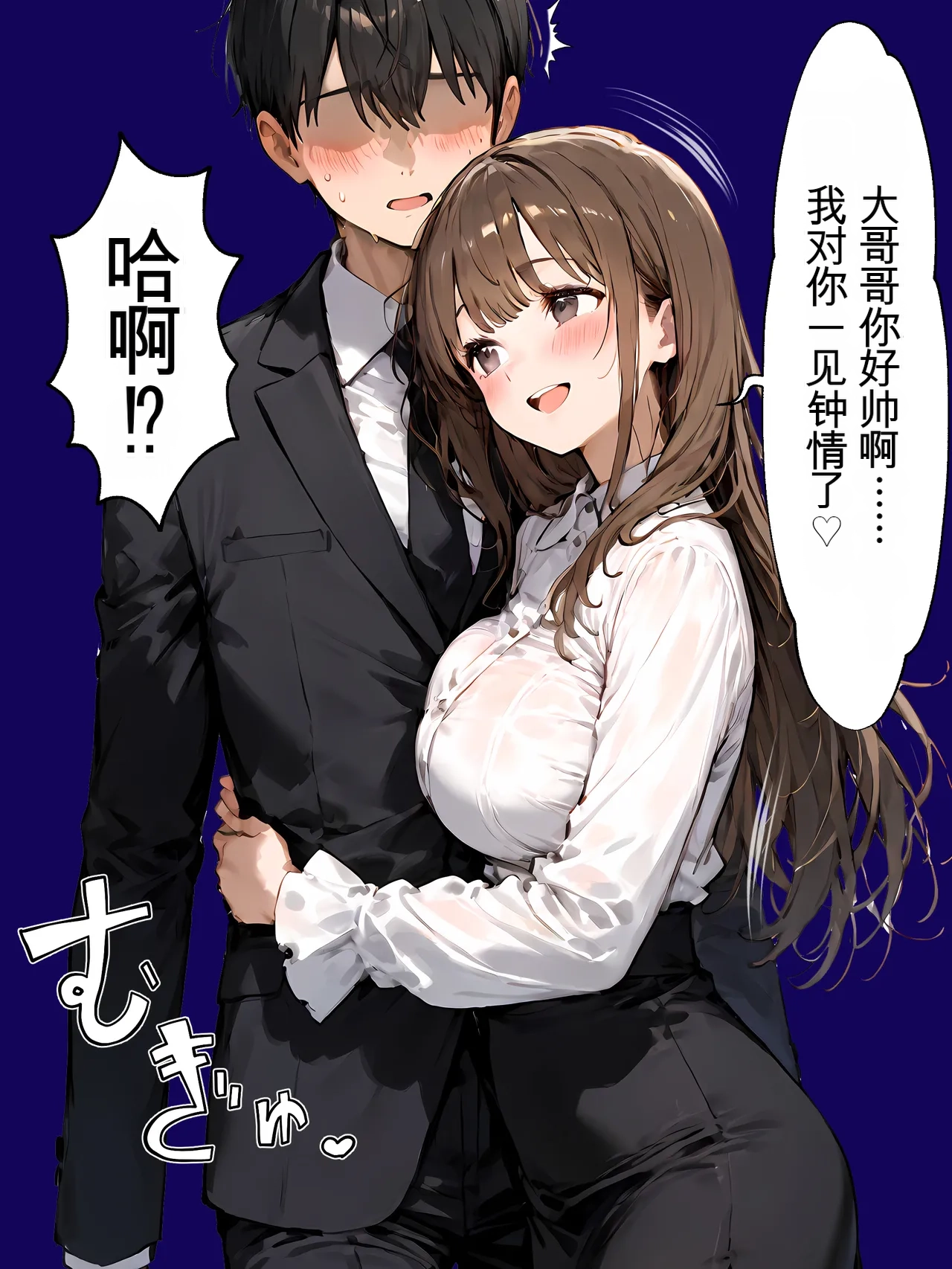 晴天艦 女体化実験メスイキ絶頂強妊娠プログラム - Image 4