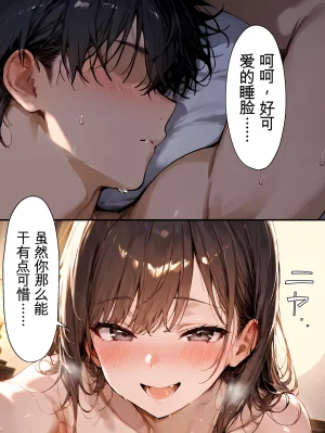 晴天艦 女体化実験メスイキ絶頂強妊娠プログラム - Page 12