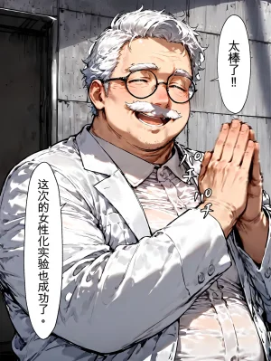 晴天艦 女体化実験メスイキ絶頂強妊娠プログラム - Page 175