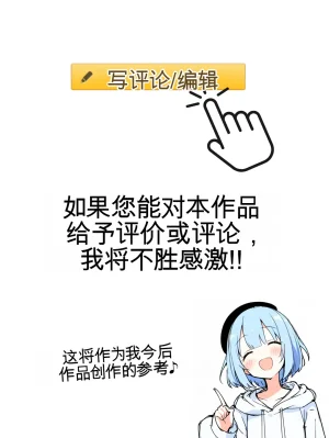 晴天艦 女体化実験メスイキ絶頂強妊娠プログラム - Page 193