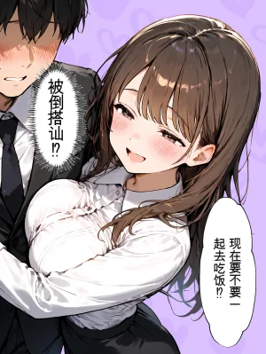 晴天艦 女体化実験メスイキ絶頂強妊娠プログラム - Page 5