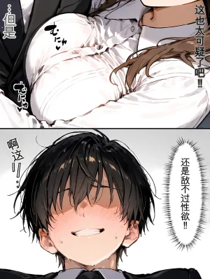 晴天艦 女体化実験メスイキ絶頂強妊娠プログラム - Page 6