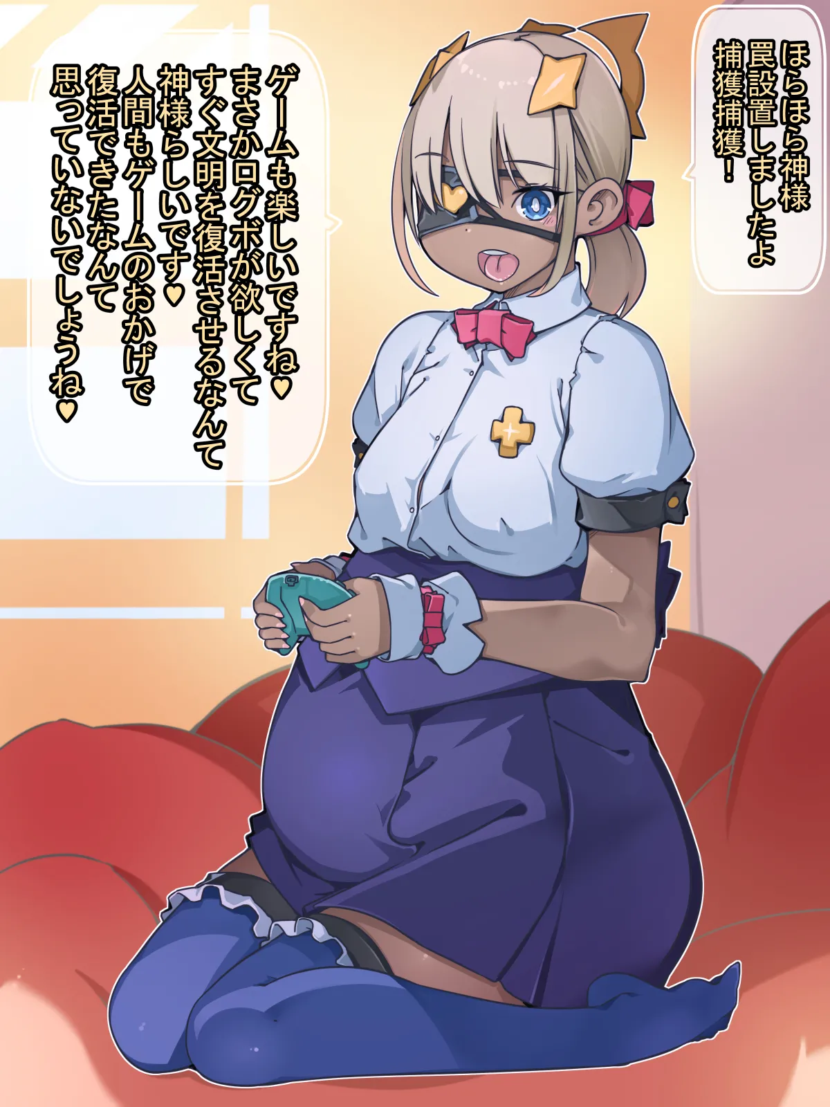 地球滅亡天使とエッチで再生計画 - Image 71