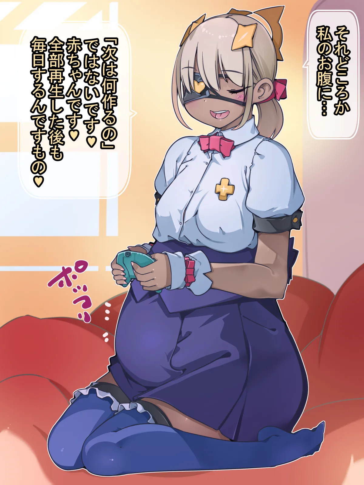 地球滅亡天使とエッチで再生計画 - Image 72