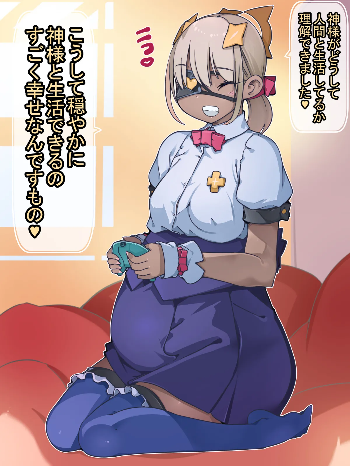 地球滅亡天使とエッチで再生計画 - Image 73