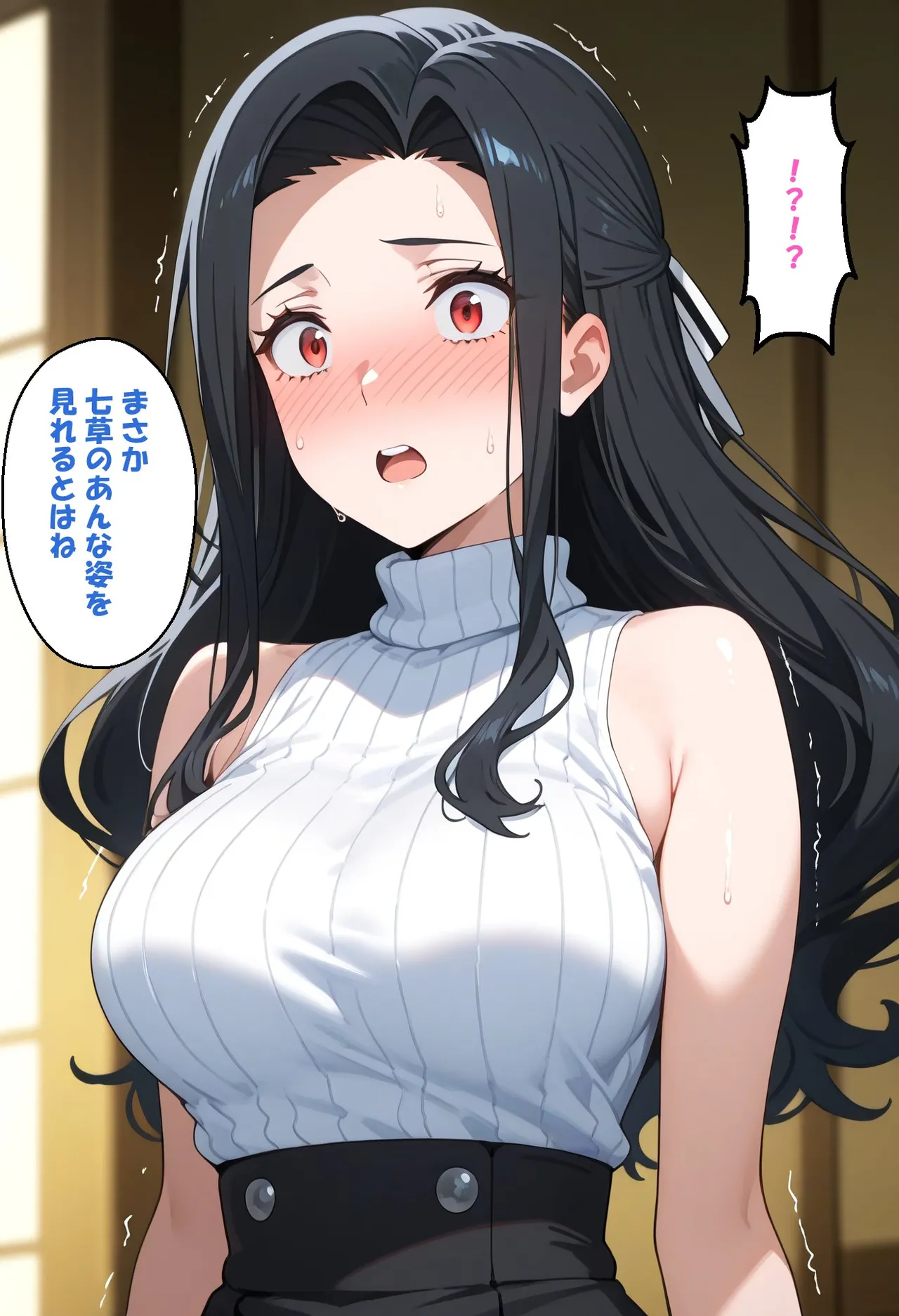 寝取られ女子 弱みをネタに支配された 七〇真由美 - Image 16