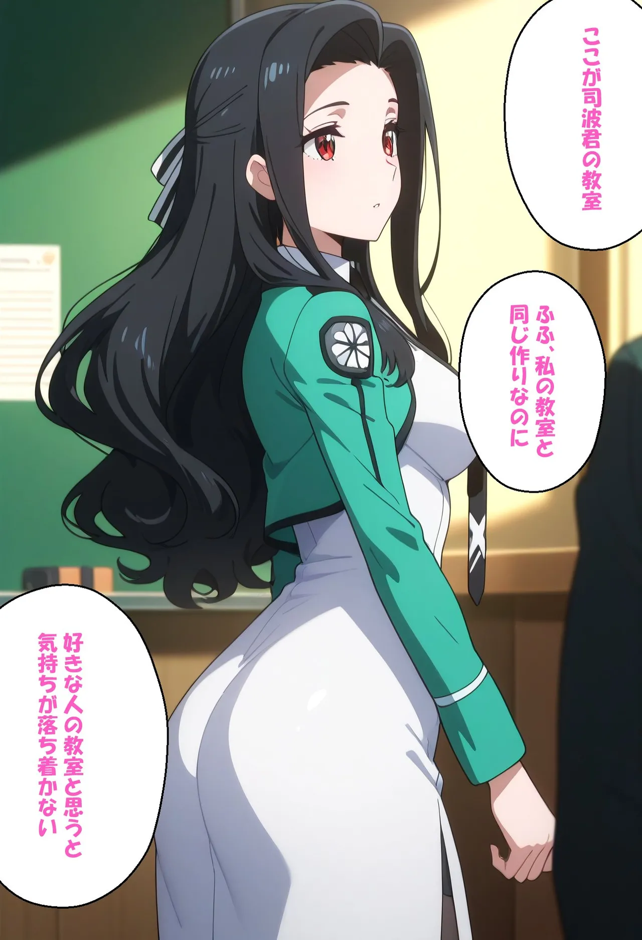 寝取られ女子 弱みをネタに支配された 七〇真由美 - Image 2