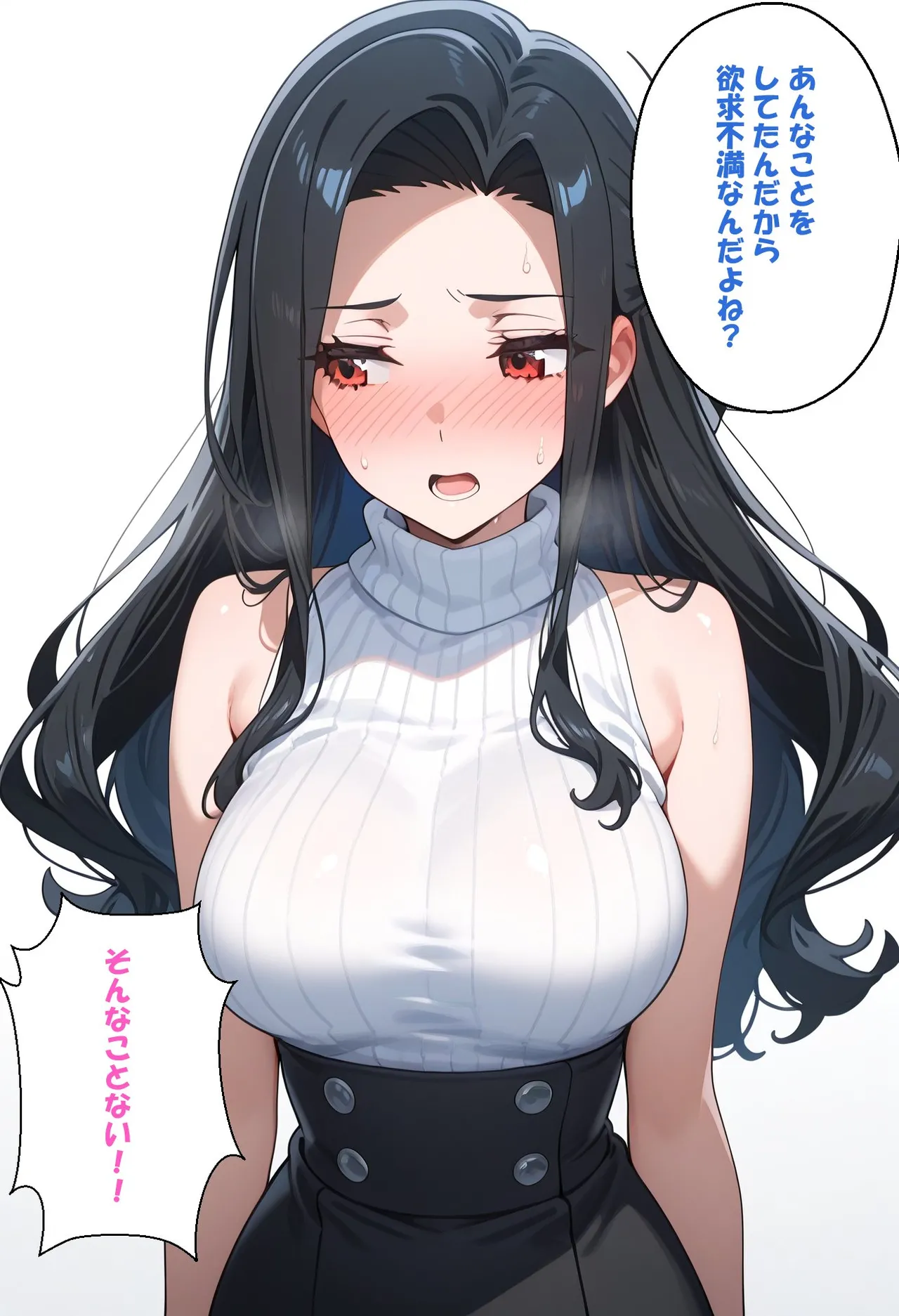 寝取られ女子 弱みをネタに支配された 七〇真由美 - Image 20