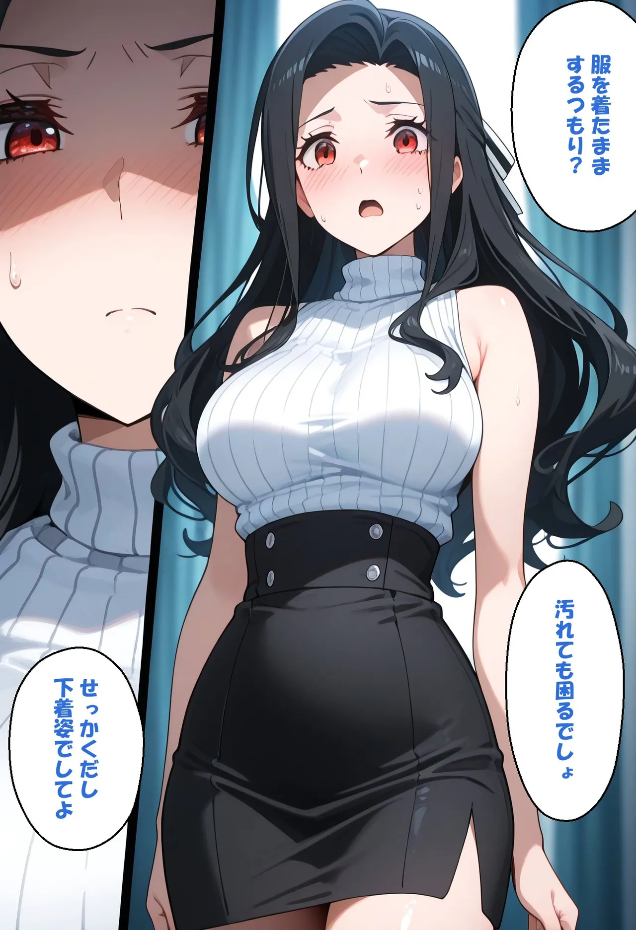 寝取られ女子 弱みをネタに支配された 七〇真由美 - Image 28