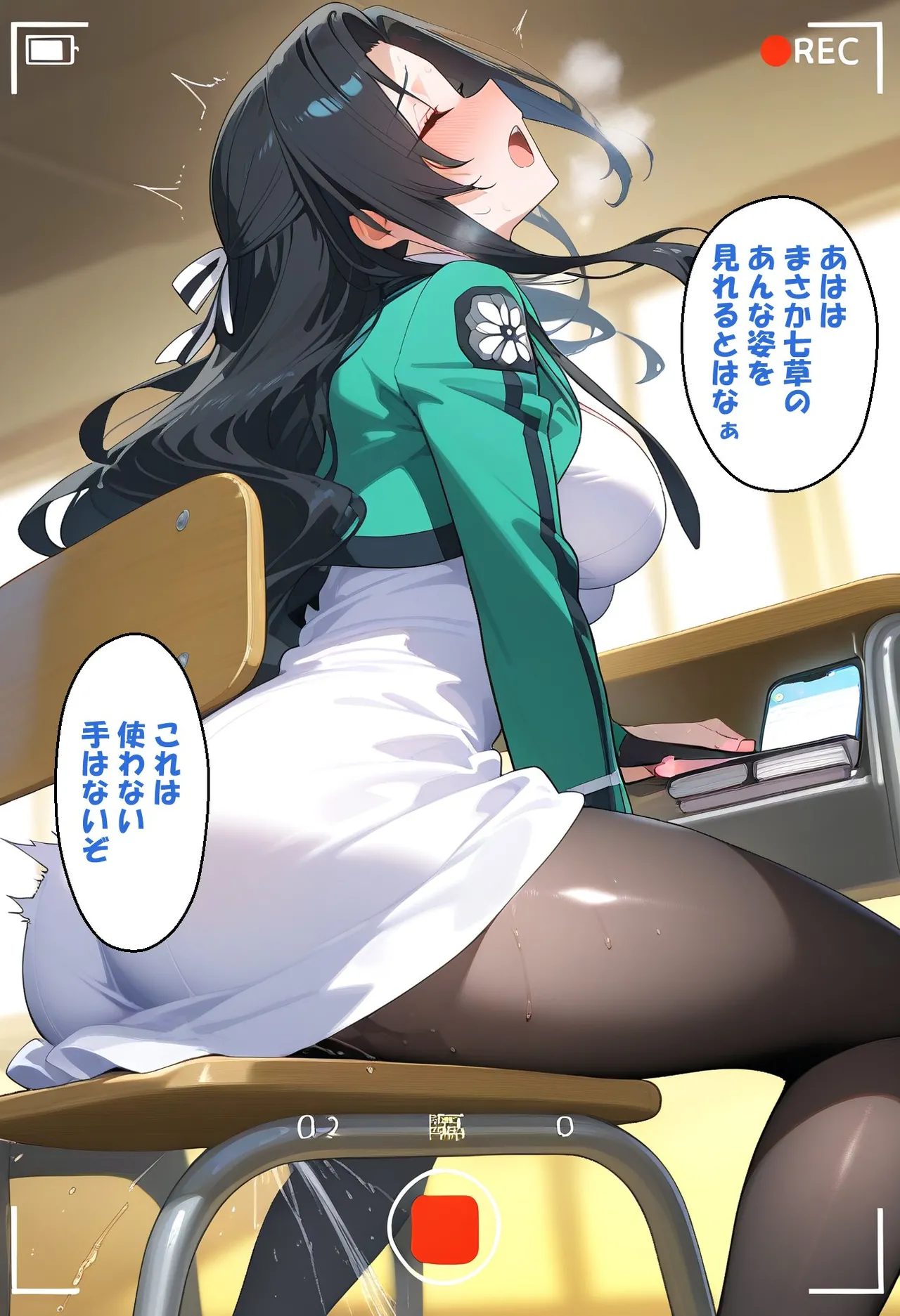 寝取られ女子 弱みをネタに支配された 七〇真由美 - Image 8