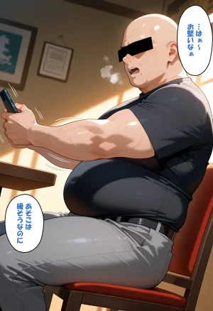 寝取られ女子 弱みをネタに支配された 七〇真由美 - Page 15