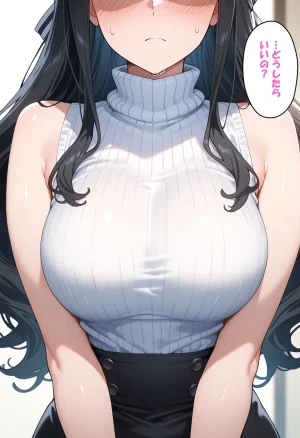 寝取られ女子 弱みをネタに支配された 七〇真由美 - Page 18