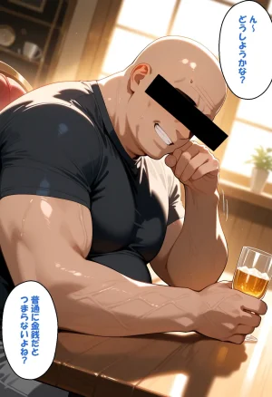 寝取られ女子 弱みをネタに支配された 七〇真由美 - Page 19