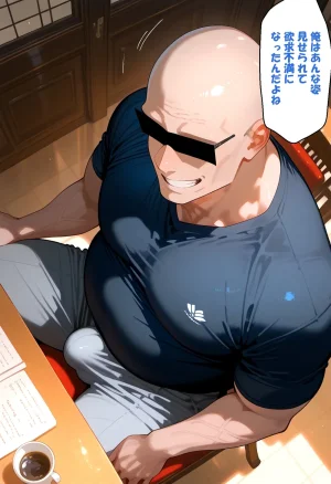 寝取られ女子 弱みをネタに支配された 七〇真由美 - Page 22