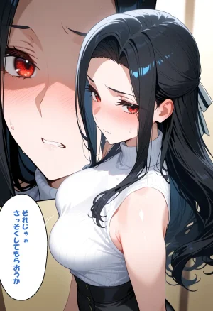 寝取られ女子 弱みをネタに支配された 七〇真由美 - Page 27