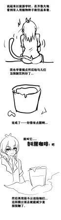 雌小鬼男の娘孙悟空 - Page 26
