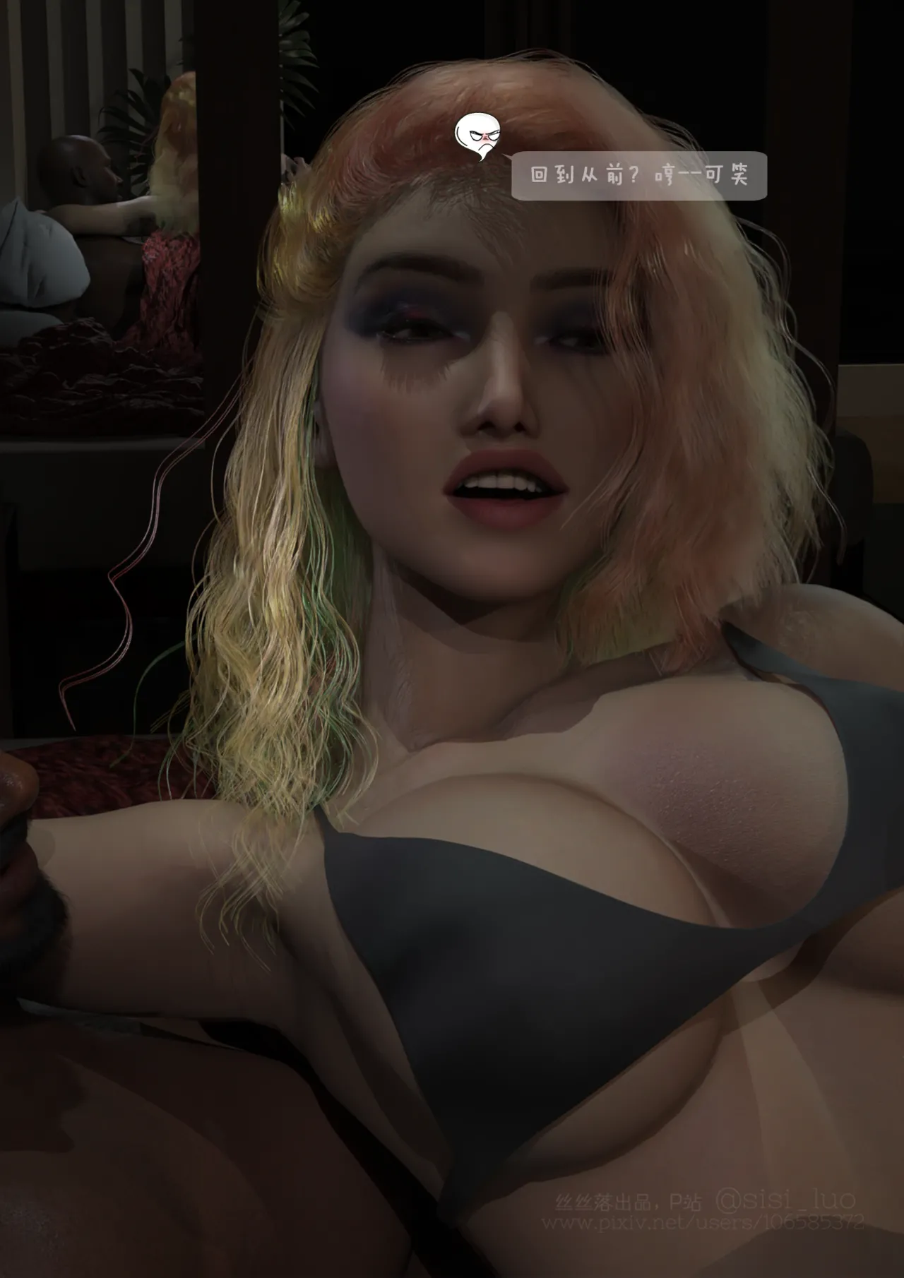 丝丝落 衣柜老公 - Image 47