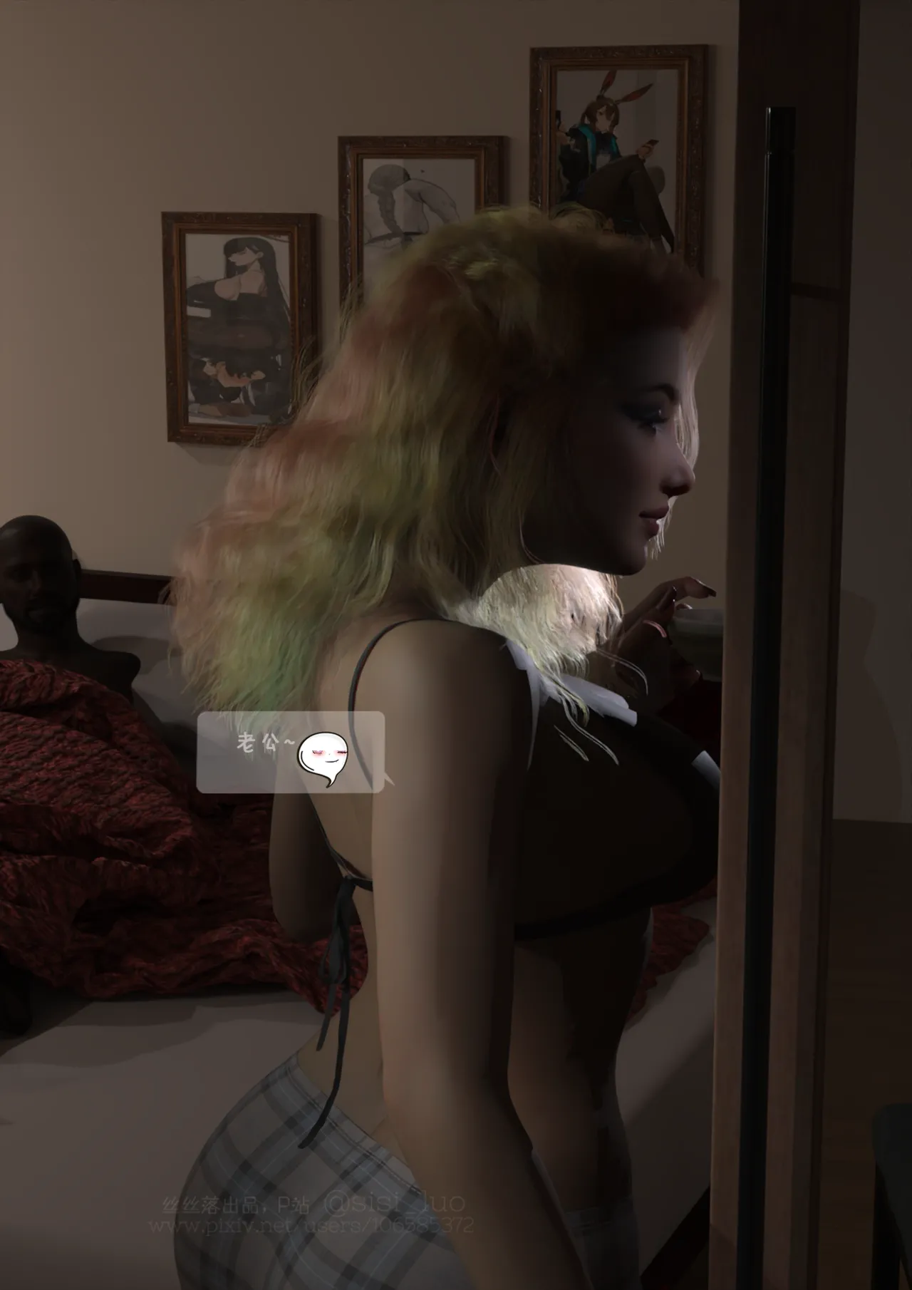 丝丝落 衣柜老公 - Image 5