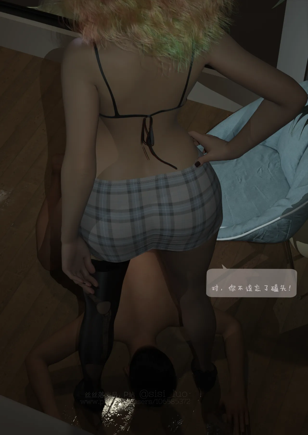 丝丝落 衣柜老公 - Image 61