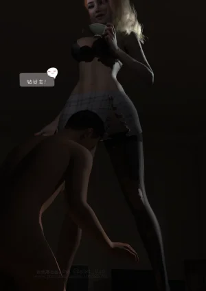 丝丝落 衣柜老公 - Page 11