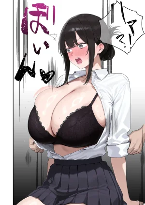 ぼにゅんぼにゅん天国 いつも不機嫌そうなクラスのギャルをオホらせる話 - Page 19