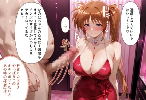 性春みるく工房 巨根依存症になったキャバ嬢 お高い女をハメまくって無料ペットにする 高町なの〇編 - Page 37