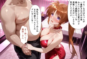 性春みるく工房 巨根依存症になったキャバ嬢 お高い女をハメまくって無料ペットにする 高町なの〇編 - Page 38