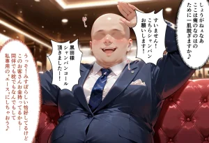 性春みるく工房 巨根依存症になったキャバ嬢 お高い女をハメまくって無料ペットにする 高町なの〇編 - Page 5