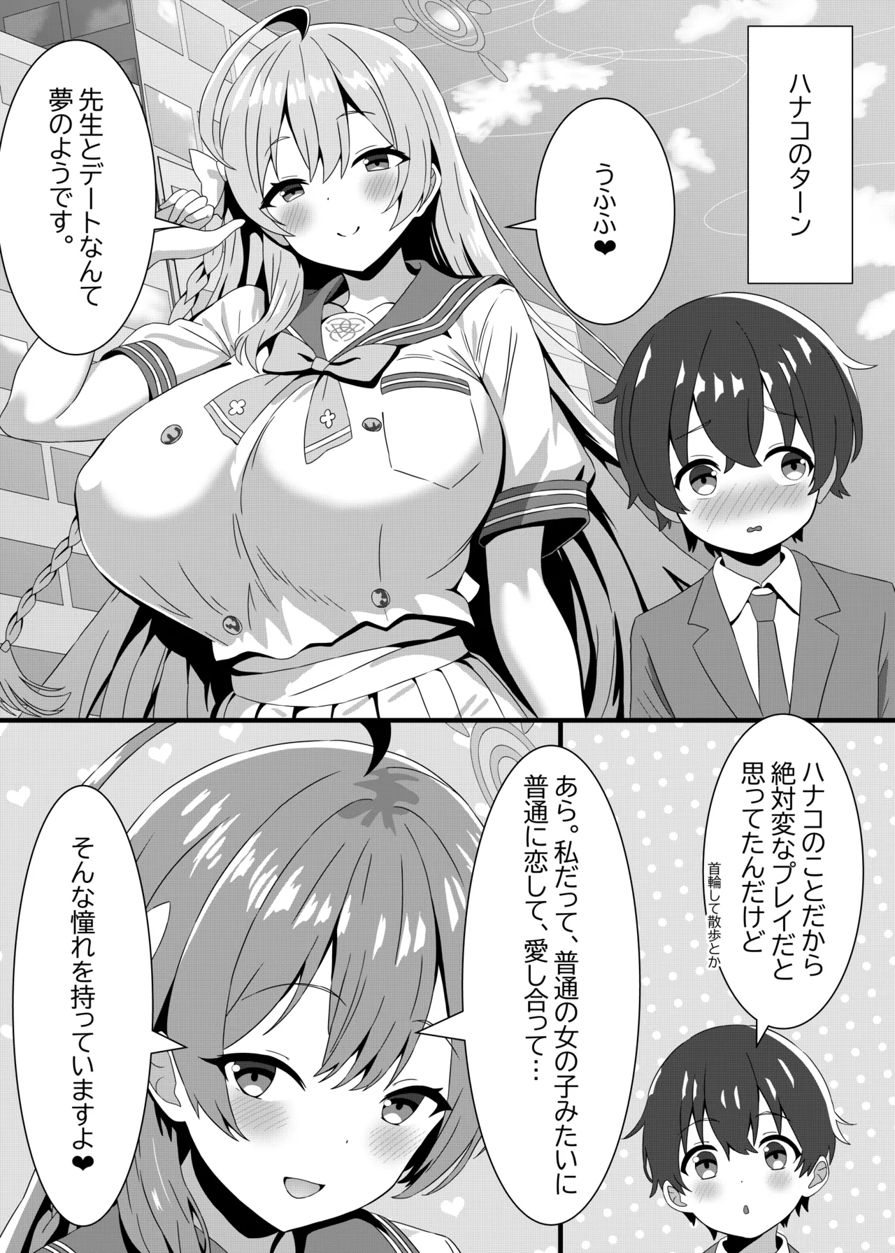 捕食者四天王の意地悪逆レで金玉空っぽの搾りカス - Image 23