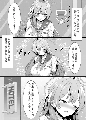 捕食者四天王の意地悪逆レで金玉空っぽの搾りカス - Page 24