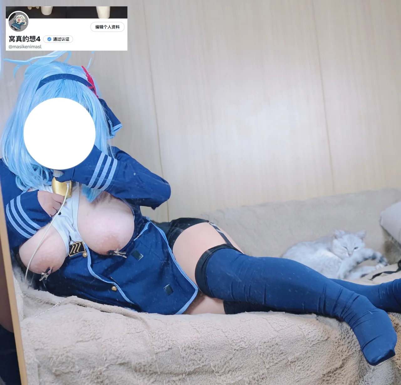 悠酱-天雨亚子 - Image 19