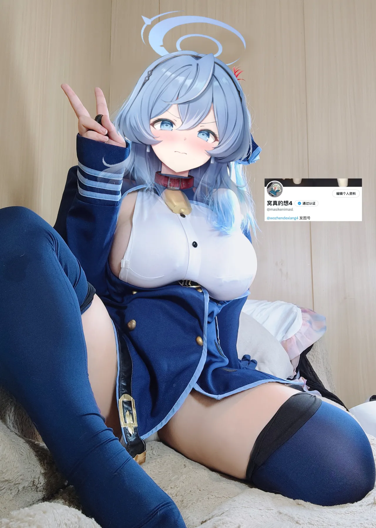 悠酱-天雨亚子 - Image 23