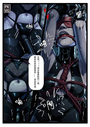 流浪到世界尽头 母狗的家教 - Page 12