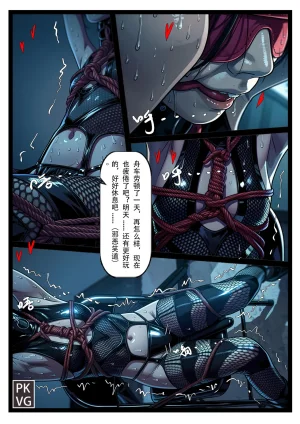 流浪到世界尽头 母狗的家教 - Page 13