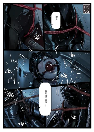 流浪到世界尽头 母狗的家教 - Page 18