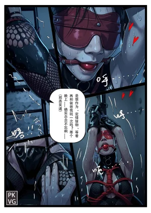 流浪到世界尽头 母狗的家教 - Page 4