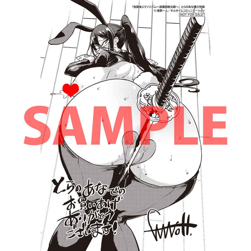 煌野一人 放課後エクソシズム関連イラスト案放課後エクソシズム第２弾カバーイラスト案プレゼント色紙 - Image 14