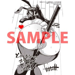 煌野一人 放課後エクソシズム関連イラスト案放課後エクソシズム第２弾カバーイラスト案プレゼント色紙 - Page 14