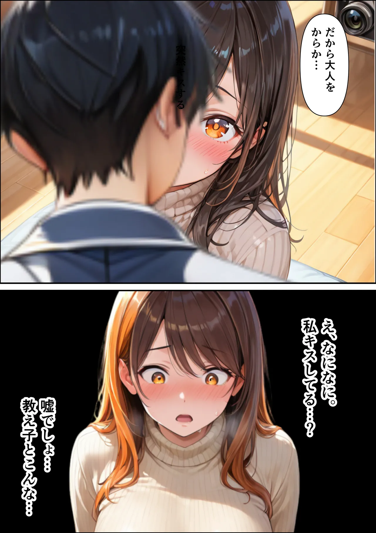 ちぐはぐくりえいと 品行方正な女教師が下品にヨガり散らかすまで - Image 13