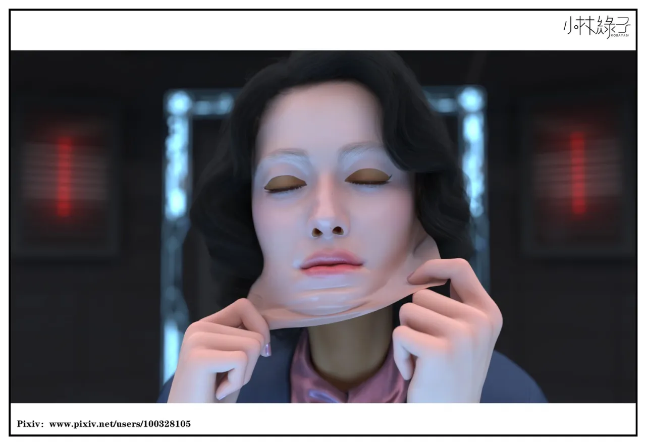小林绿子 失控 上-下 - Image 238