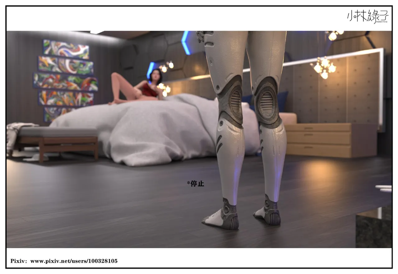 小林绿子 失控 上-下 - Image 314